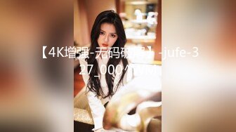 清纯白嫩小仙女小姐姐『萌之乖乖』✅白虎合租室友自慰被发现，被无情内射，美乳翘臀嫩穴 大鸡巴每次都狠狠地插进去！