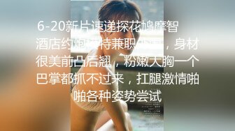 新来的极品大奶妹，颜值很高黑丝情趣装诱惑狼友