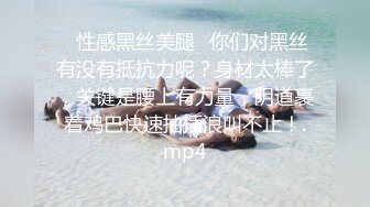 STP26993 新人投稿萝莉社性感女模的第一次情趣捆绑无套做爱体验- 陈小莹