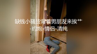 抱到门口开门操，让隔壁打麻将的老公听到淫叫