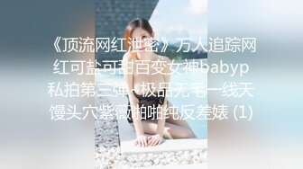 稀有黑客破解医院摄像头偷拍??妇科B超阴道检查少妇 笑着进去被超长设备插入捂着逼瘸着走出来