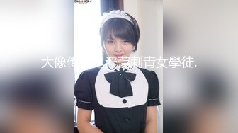 邢台学院妹子2