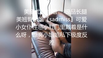 白袜小美女SM捆绑爆操调教无套内射 捆绑口交的!