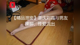 高颜值大奶妹子啪啪揉搓奶子舔弄乳交翘起屁股后入猛操