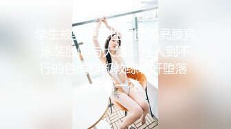 19岁JK学生妹女友酒店开房私会享受青春的肉体