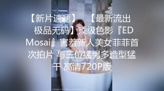 西安气质少妇人妻-宾馆捆绑性爱-调教