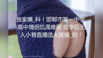 (sex)20230625_竹宝宝_236933302_1