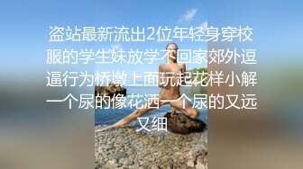 MD0313 麻豆传媒 元宵特辑 流浪汉爆干母女庆元宵 强上千金母女丼 艾鲤 李蓉蓉