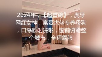 【全网独播】下药迷奸看房小妹漂亮妹妹独自看房被下催情迷药