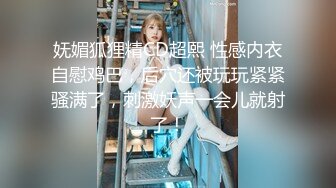 【顶级巨献】最新超人气爆乳女神▌乐乐 ▌完美曲线全裸鹿角尤物 丰臀巨乳白虎嫩穴 掰穴诱惑欲火焚身173P1V