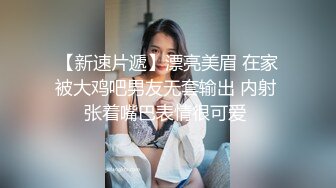 STP18891 高颜值甜美大奶妹第二场，舔奶调情口交到时间妹子走人