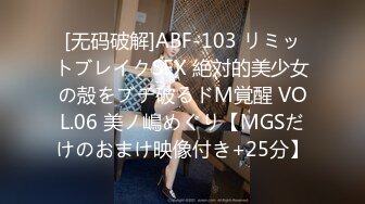 【淫欲❤️精油Spa】joanna✨ 极品美女私人按摩体验 赤裸胴体淫靡精油美乳嫩穴 淫欲视觉冲击 侵犯蜜穴美妙娇吟