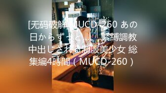 【酒店摄像头】 乐橙安防多台大白床高清偷拍瘦高哥轮休大清早约炮媳妇闺蜜开房偷情