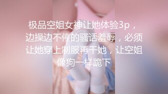 把刚大学毕业的女家教操到床上❤️教师就是色