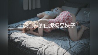 端庄优雅人妻气质尤物〖Sofia Nana〗舞蹈老师穿着刺绣旗袍上门服务 开发调教老师娇嫩小菊花 越是端庄越是反差2