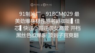 约到一个丰满的良家素人学生妹售乖乖听话香水失忆情欲