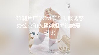 MDX-0203_情侶間的情趣遊戲_把女友玩弄成淫女官网-管明美