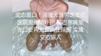 STP18011 白色风衣妹子啪啪，诱人身材张开双腿摸逼骑乘猛操