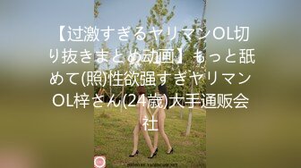 【美艳淫妻李婉儿】花了600大洋，从婉儿那一手购得，山林中啪啪插逼~多部