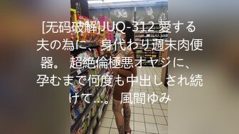 加勒比 052518-674  いい大人の預かり所～泣きじゃくる男性を自慢の乳輪で黙らせる～杏奈りか