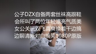 麻豆传媒 MD-0194 女神的欲望解放 轮番调教成为肉便器