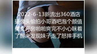 （下面看此老师的联系方式和全集视频完整版）年轻的小媳妇是大学老师