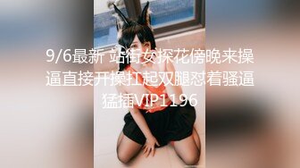 STP27571 富婆手紧网上卖车 约粉丝见面高价回收需肉偿玩车震 VIP0600