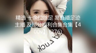 【超美??人气反差婊】Chloe? 骚丁牛仔蜜桃臀窒息肛塞挑逗 落地窗前阳具速插高潮激颤 男主爆肏魅惑尤物 淫靡内射中出