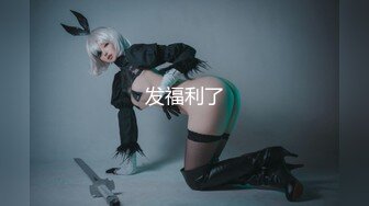 GX-003冠希传媒 奥特曼大战小日子公主 守护者无情报复