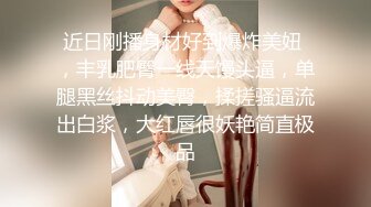 【全網首發】⚡⚡【最新12月頂推】超級巨乳女神【老公不在家】私拍，新型道具測試八爪魚紫薇啪啪，巨乳肥臀無毛一線天饅頭逼 (8)