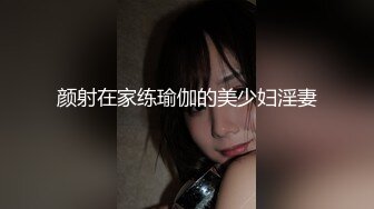 FSOG-002.粉色情人.游戏迷妹洛丽塔.扣扣传媒x91Fans