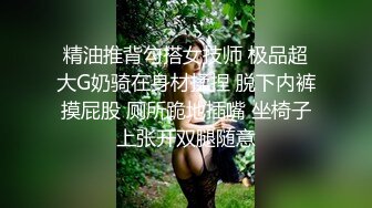 顶流福利姬青春无敌超高颜值SS级完美露脸极品清纯女神【小鹿丢了】1999元血本自购，道具紫薇喷水各种裸身自黑