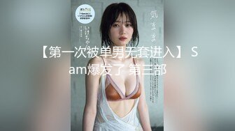 【新片速遞】精东影业 JDSY-014《酒店水电工强上性感少女的财富秘籍》