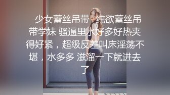 口交，女上，后入大屁股母狗