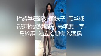 STP26427 【最新??极品流出】完美身材豪乳女神『灿珠』Onlyfans性爱私拍流出 女仆装蒙眼猛烈骑乘操 VIP0600