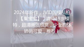 8/19最新 新人18小萝莉水晶假屌凳子上骑坐自慰抽插紧致小穴VIP1196