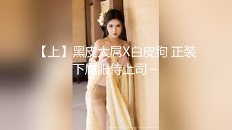  淫欲 精油Spajoanna 极品美女私人按摩体验 赤裸胴体淫靡精油美乳嫩穴 淫欲视觉冲击