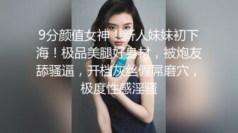 【AI画质增强】 死鬼讨厌~叫声销魂 很有女人味的性感少妇，近距离正脸口活特写，表情极其淫荡！