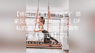 极品身材头条女神内地平面模特【弦子】大尺度私拍，连体黑丝开裆露三点，摄影师咸猪手掰开特写1080P高清