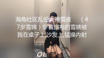 素人人妻穿着塑料袋衣的透明买东西竞赛