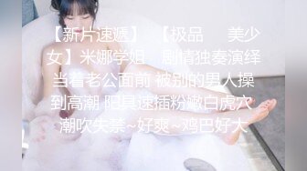 【麻豆传媒】mdhg-0008 性感可爱首席女神-苏畅