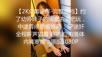 3K原始版全景厕拍-反蹲着的妹子憋得太久,内裤刚脱下就尿了出来