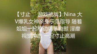 107KSFN-019 ハメ師に沼る一軍地方女子 セリナ 34歳 Eカップ