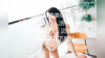 【新片速遞】长发韵味熟女美少妇，第一视角全裸自慰，手指插白虎穴，不停的揉搓阴蒂