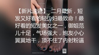 STP27717 【臀控专享内射专家】超人气自拍大神『捅主任』最新性爱私拍 情趣毛衣萝莉女友卫生间做爱无套内射 VIP0600