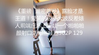 【新片速遞】  ❤️√ 【会喷水的婷婷】户外车里，SM捆绑，电击，大鸡巴狂插 [3.36GB/MP4/09:19:00]