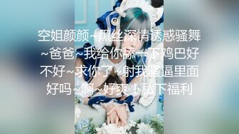 ✨华人网黄刘玥闺蜜「Fanny Ly」「李月如」OF私拍 情趣红纱眼镜娘全身涂油自摸挑逗