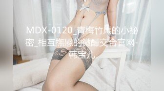 《震撼☛首发精品⭐核弹》身材超棒的推特新晋女神xioxinyuan极限露出线下粉丝聚会户外天体泡野温泉无水原版89P 9V