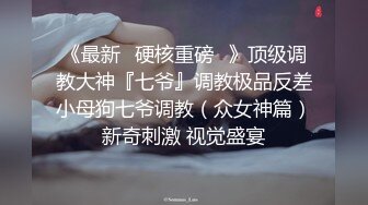 【AI换脸视频】佟丽娅 黑道大哥调教小母狗