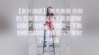 出酒店针孔实时观看，这样的骚女操起来真爽